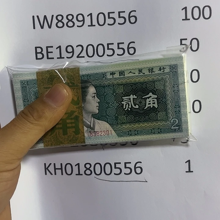 用***699小全套0556出货出货了