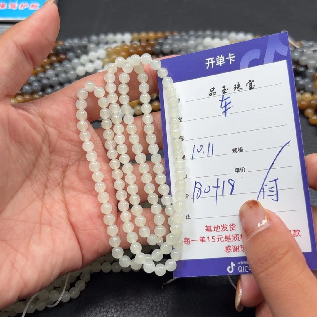 颈饰未镶嵌和田玉