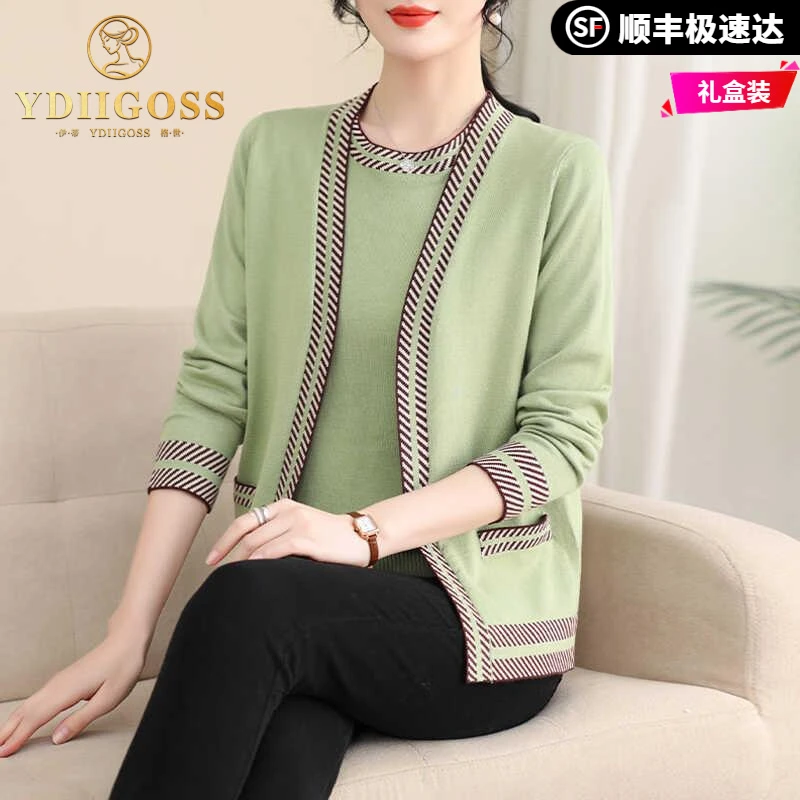 伊蒂格世中年妈妈春秋装针织开衫外套装2025新款中老年女装洋派上