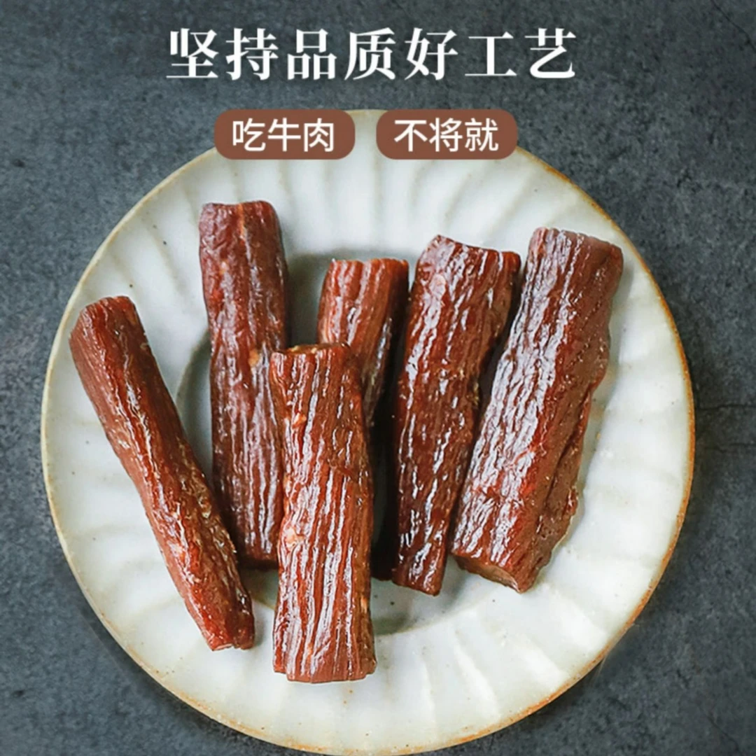 牛肉干手撕牛肉小吃五香即食解馋风干爆款单独小包装网红零食