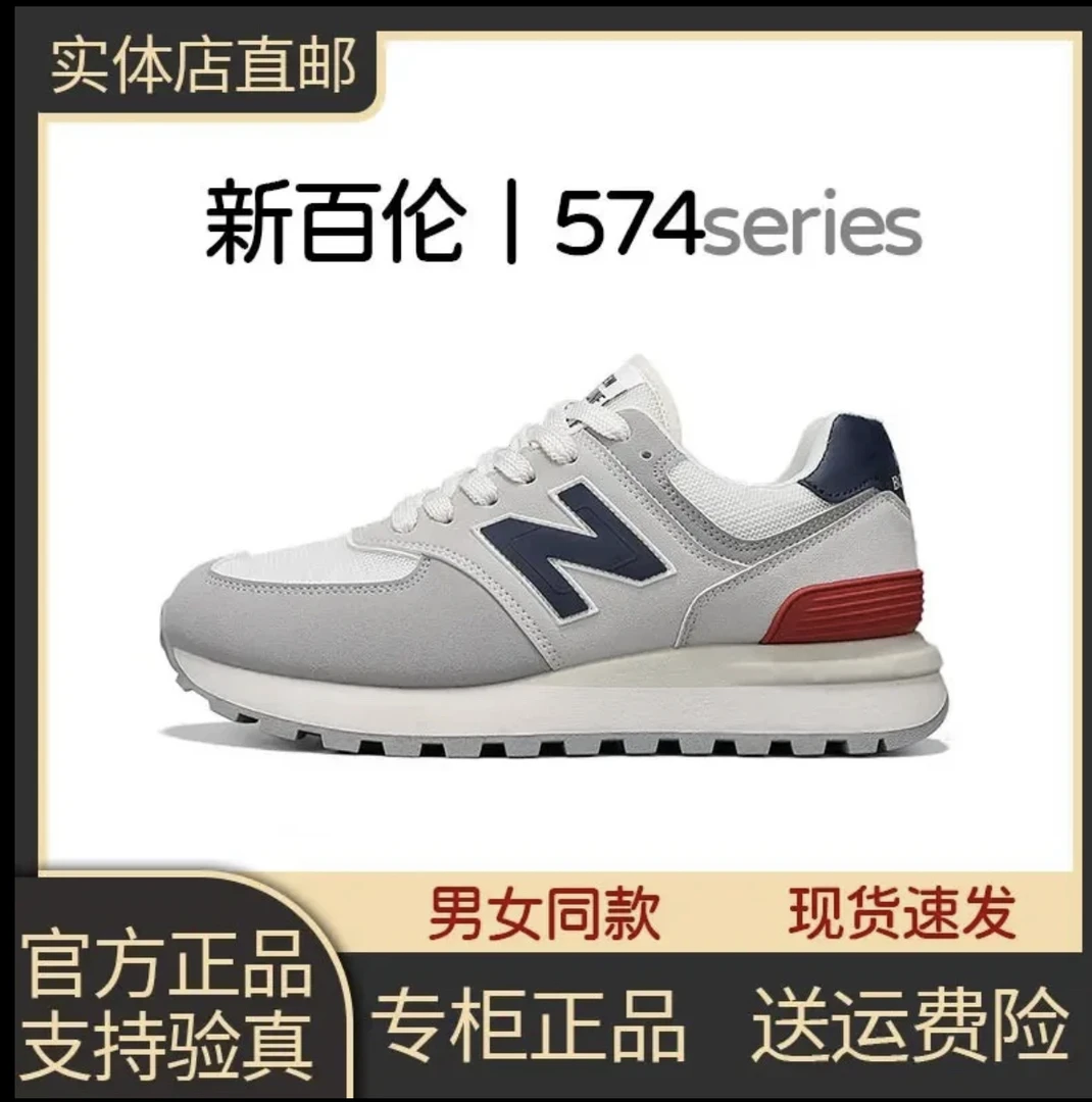 新百伦官方正品男女情侣时尚复古休闲鞋百搭跑步运动潮鞋经典 574
