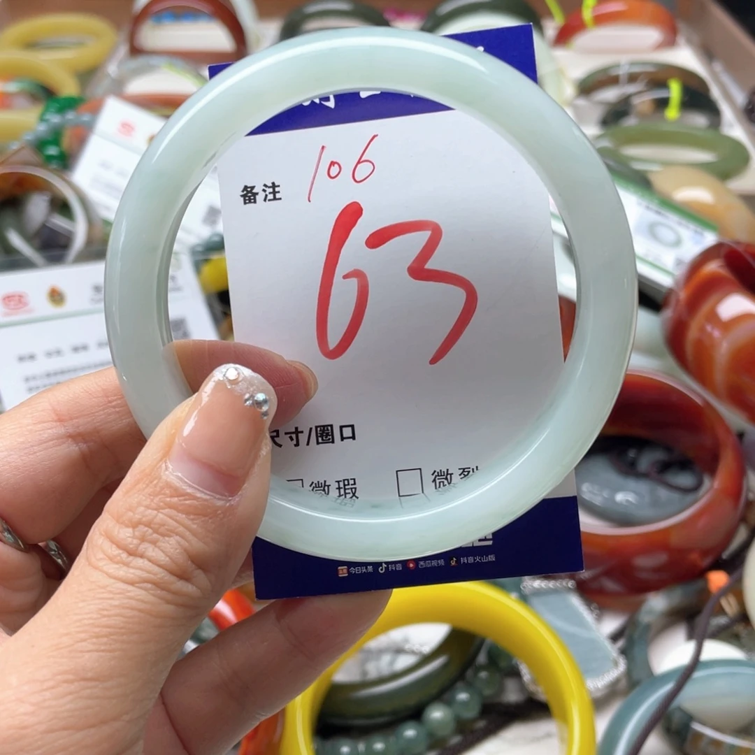 石英岩玉未镶嵌手镯