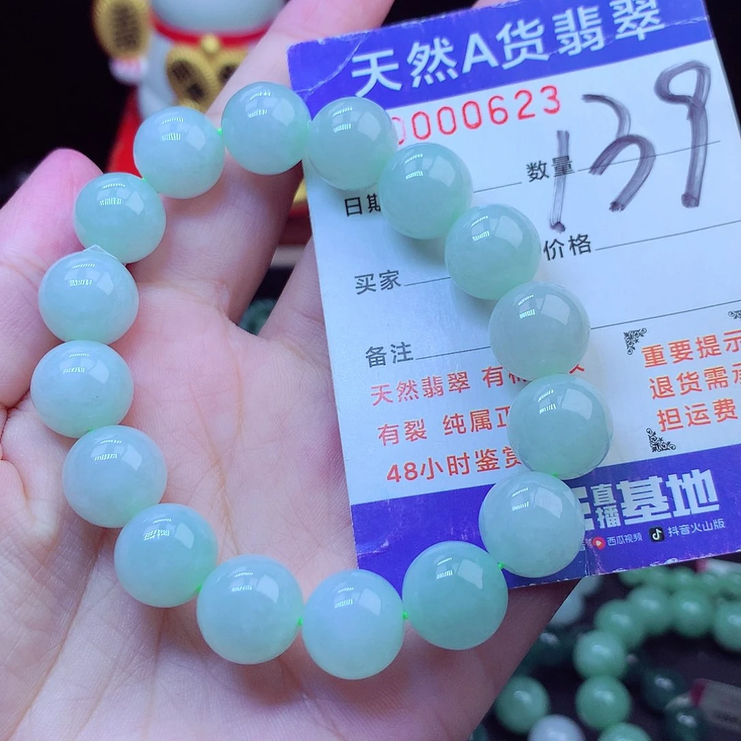 毛衣链未镶嵌翡翠13➕