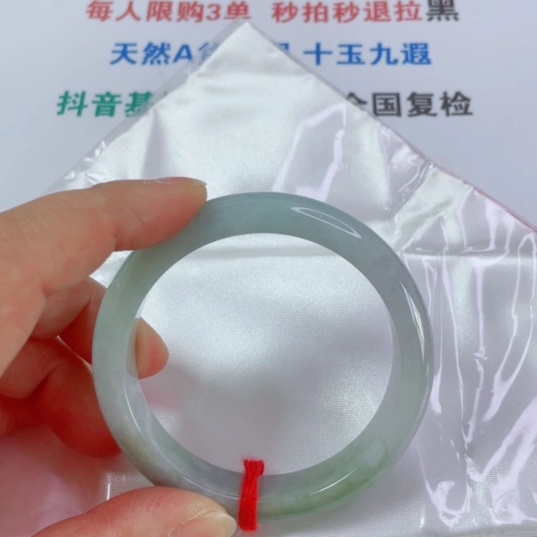 翡翠未镶嵌手镯天然翡翠手镯56.6