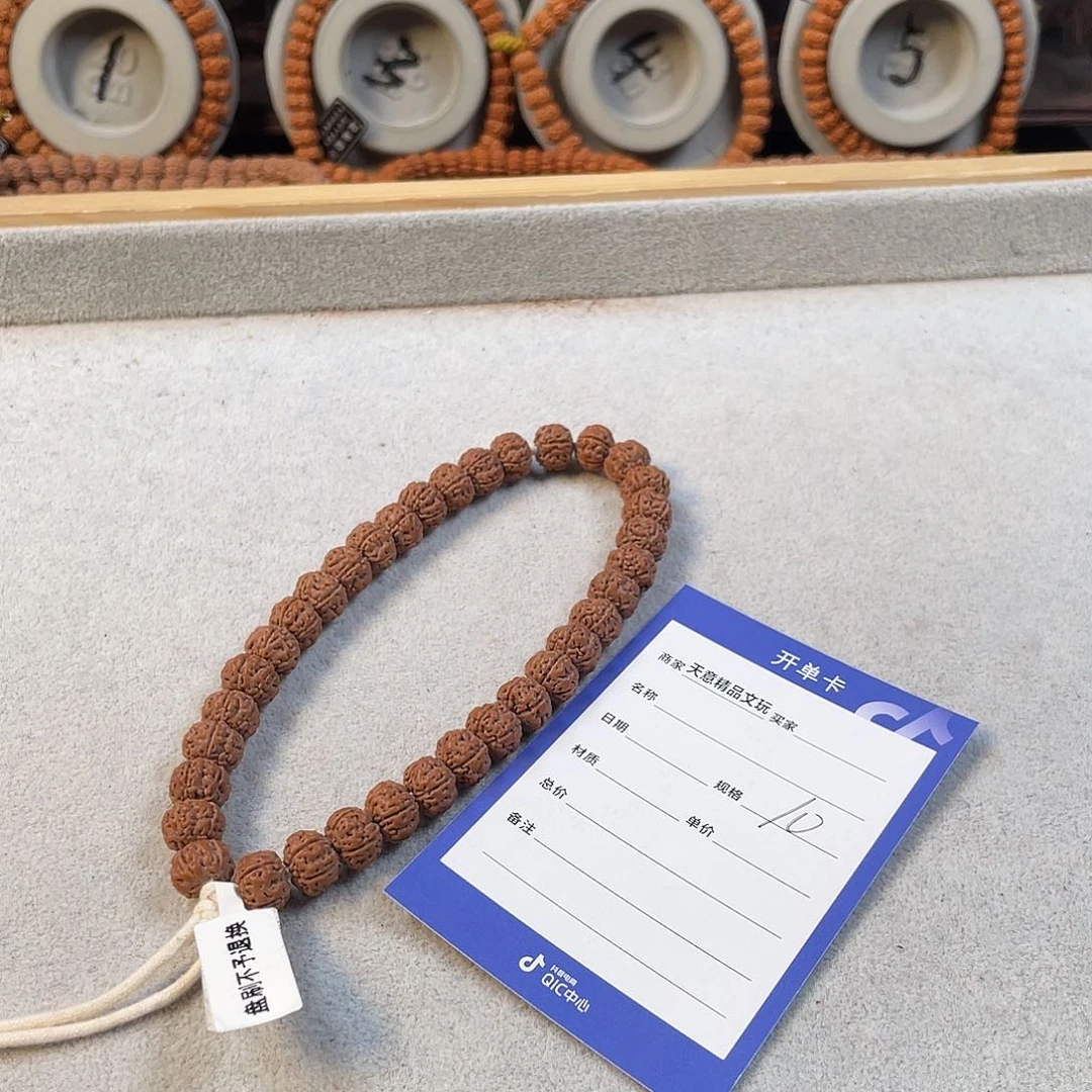 金刚菩提吊坠老树王