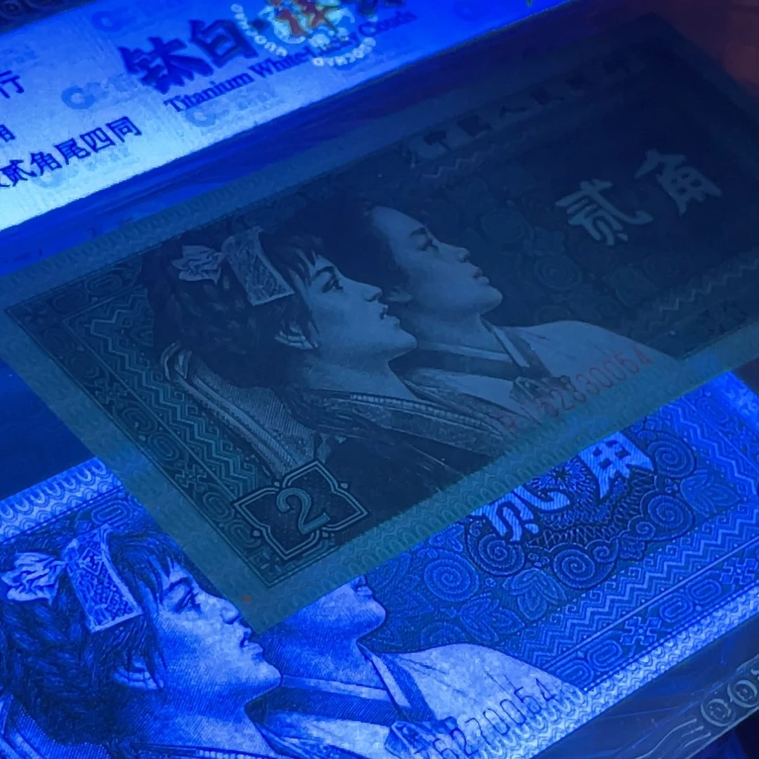 一张钛白一张一张
