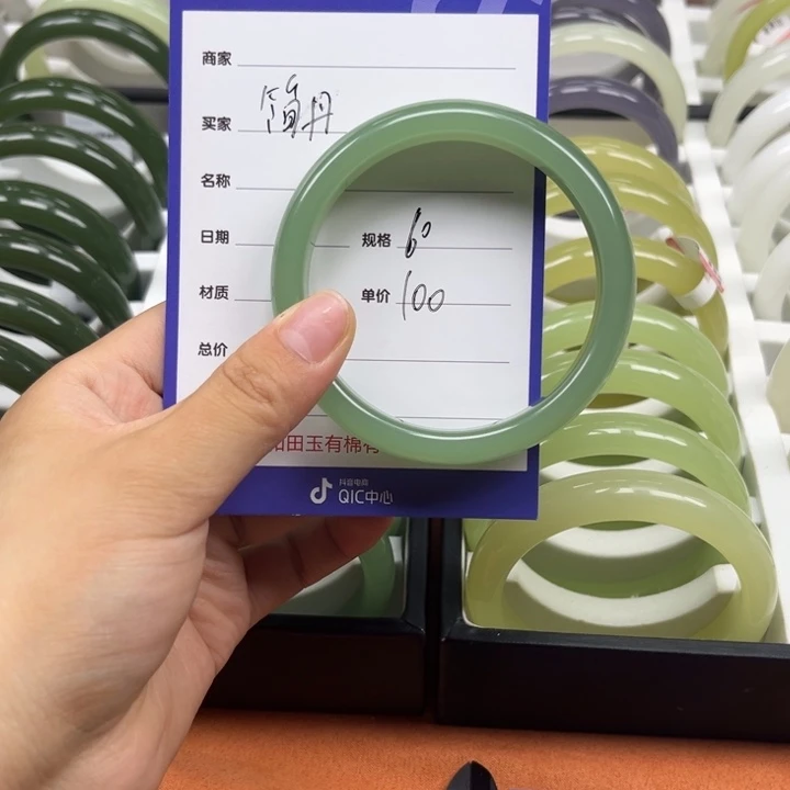 和田玉手镯未镶嵌简*