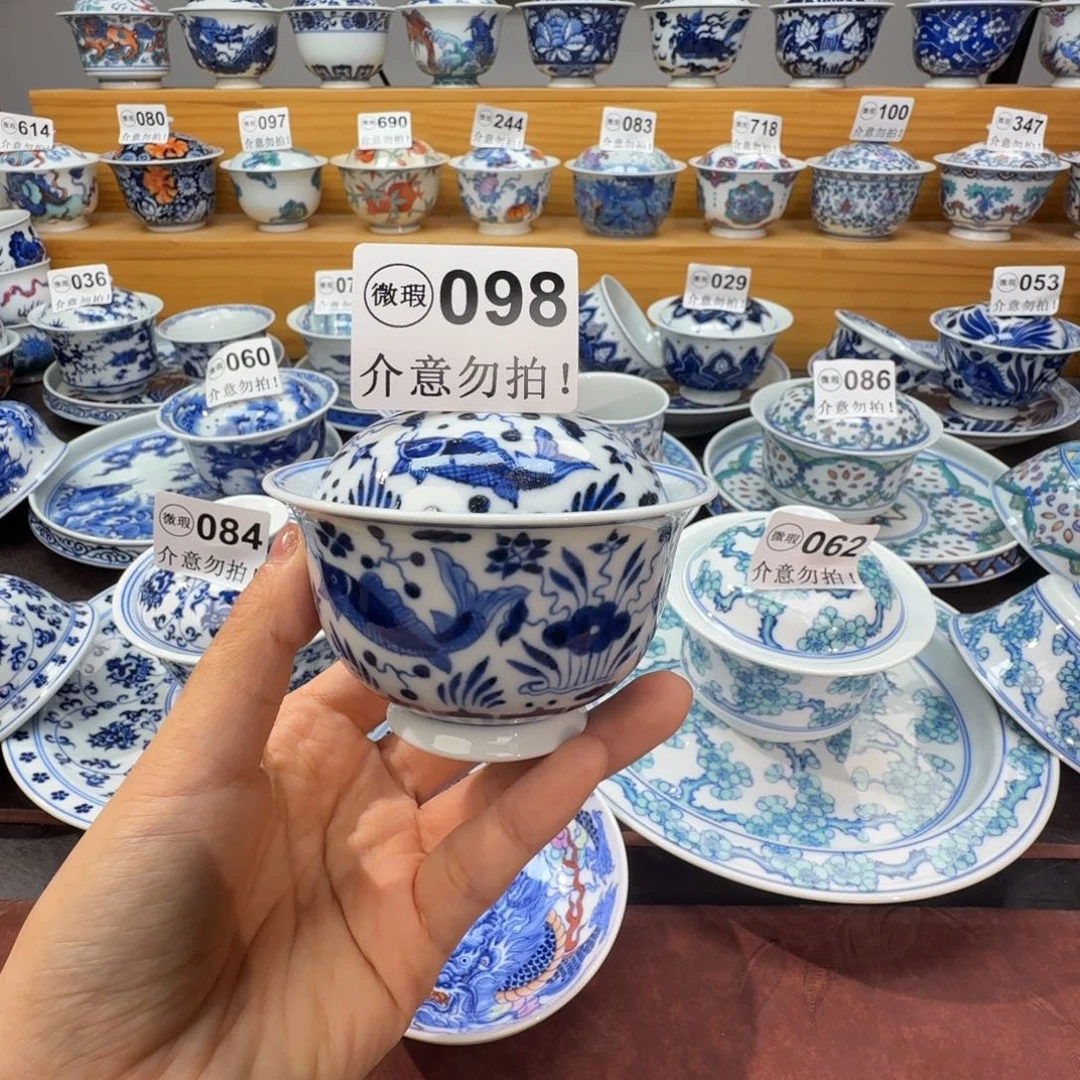 微瑕景德镇陶瓷杯子