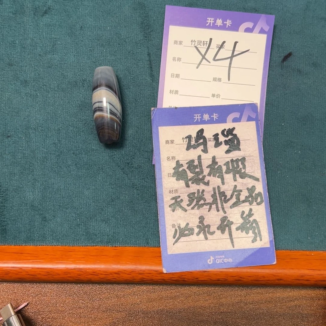 未镶嵌玛瑙/玉髓珠宝奇石