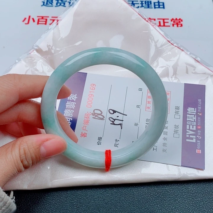 翡翠未镶嵌手镯天然A货翡翠手镯