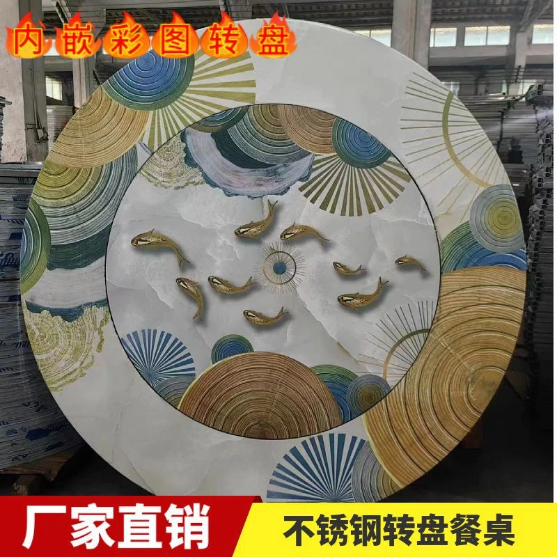 加厚内置餐厅家用304不锈钢酒店餐桌桌子内圆桌转盘折叠桌子彩图