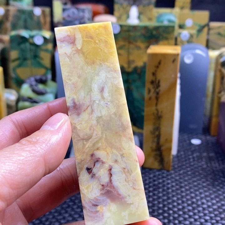 青田石炫*青田石印章石