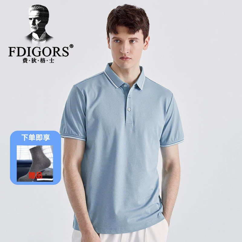FDIGORS/费狄格士polo衫男装短袖冰丝凉感夏上衣商务休闲T恤男款