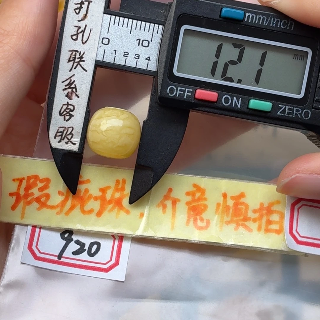 乐****蜜蜡未镶嵌裸石蜜蜡