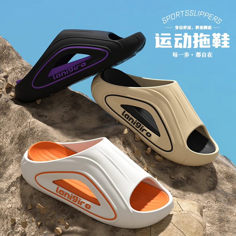 男外穿拖鞋夏季凉拖鞋户外运动简约时尚软底踩屎感耐磨防滑一字拖
