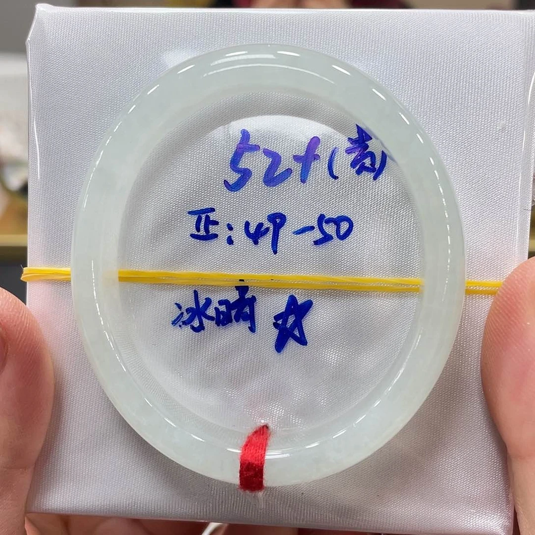 未镶嵌手镯翡翠翡翠