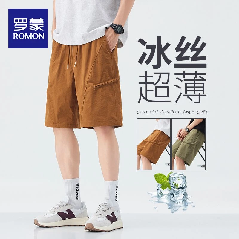 罗蒙夏季新款工装短裤男款速干网眼透气中裤冰丝薄款潮流五分裤子