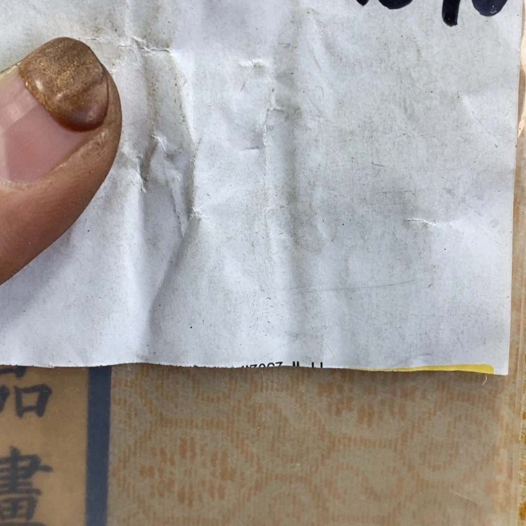 双***一农村杂项家居饰品专属链接