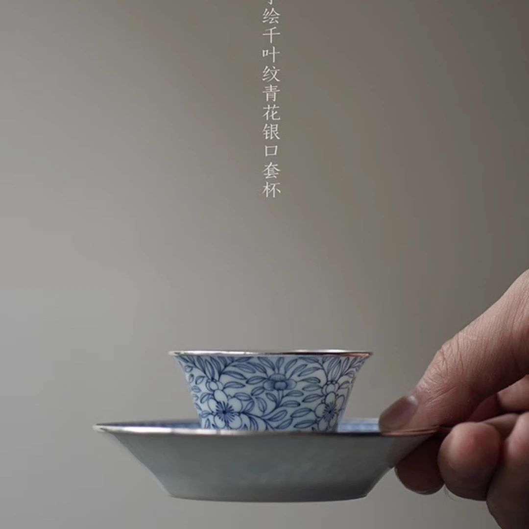 【慢悦•小店】清物堂2021清物珍藏慕古手绘青花千叶纹圈银口杯