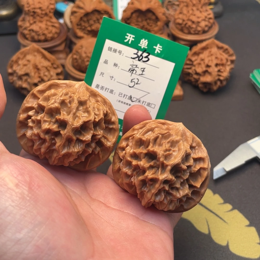 文玩核桃把件文玩核桃