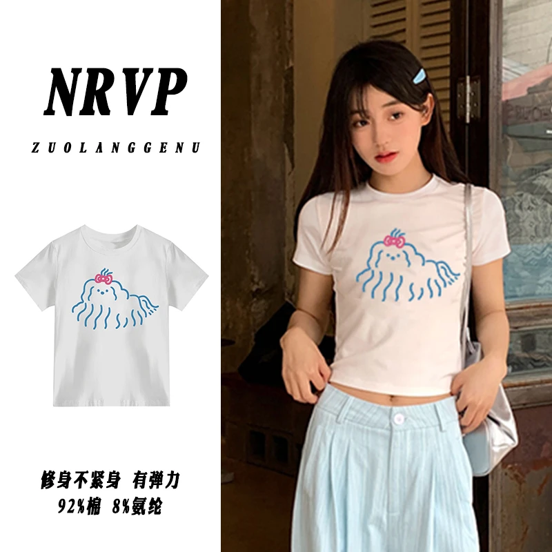 清甜可爱卡通小个子大码女装正肩修身短袖t恤女夏季ins高弹力上衣