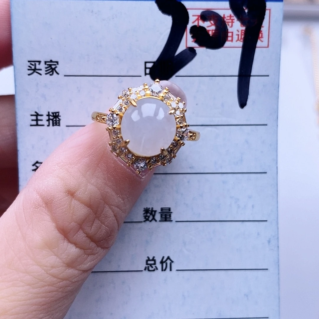 翡翠未镶嵌戒指戒指