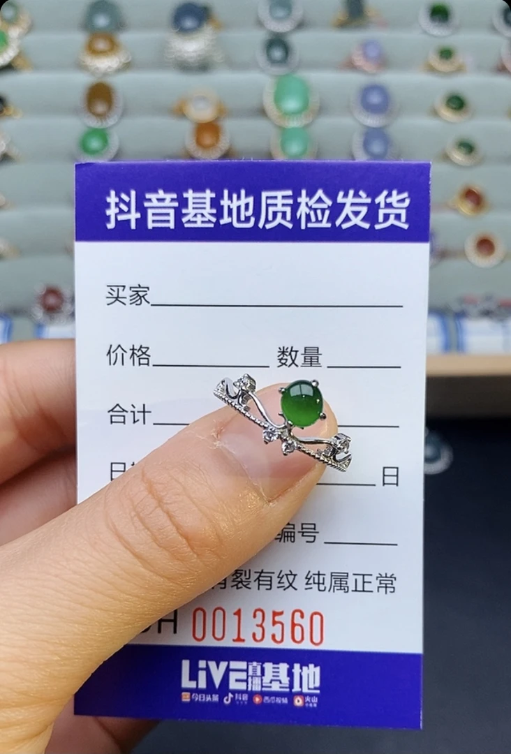 天然A货银S925翡翠戒指49