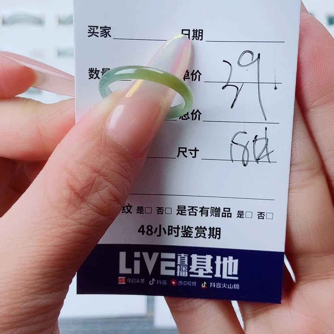 翡翠戒指未镶嵌翡翠