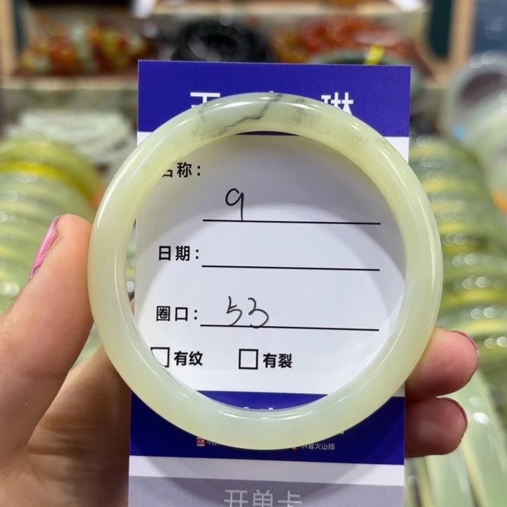 岫玉未镶嵌手镯天然