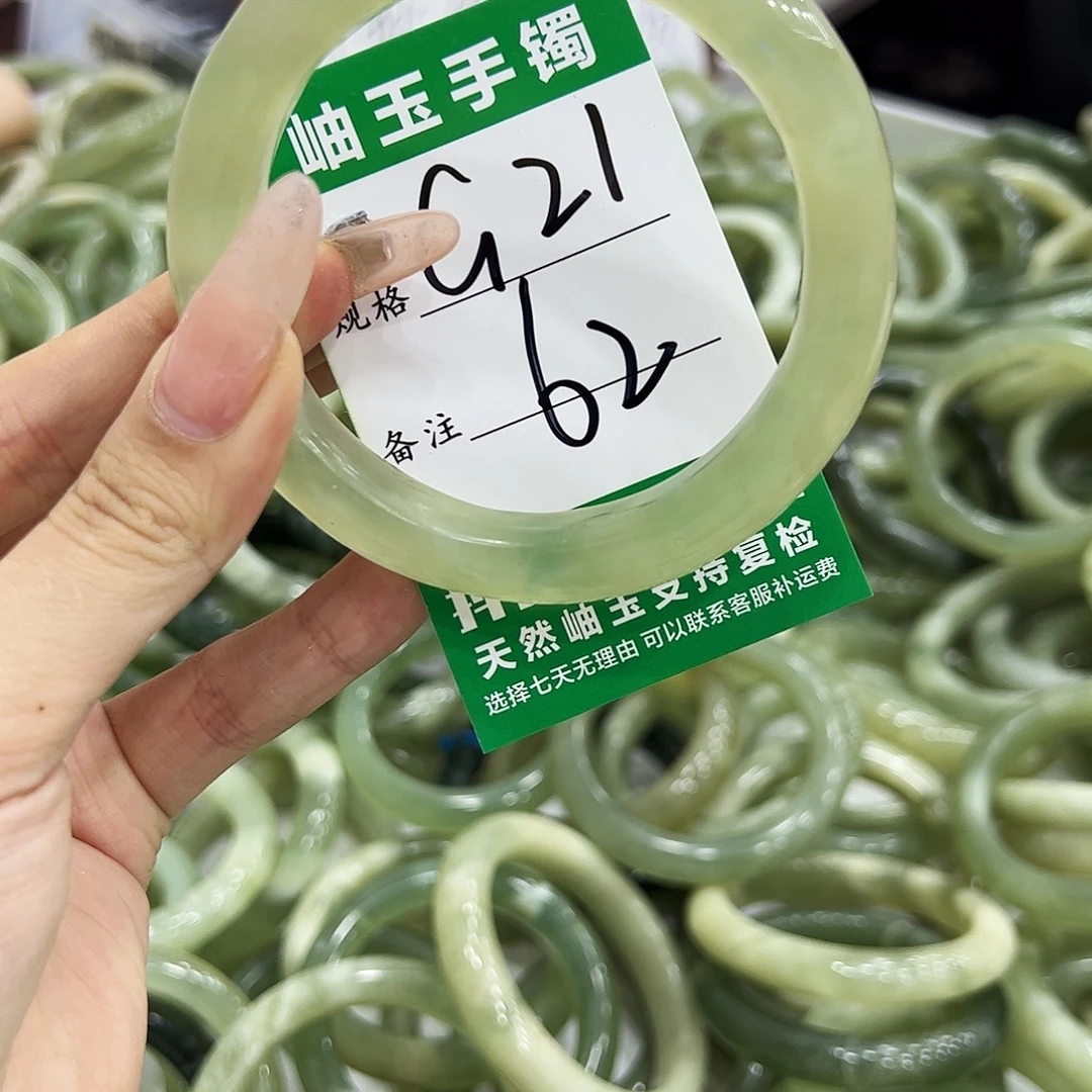 岫玉银S925镶嵌手镯