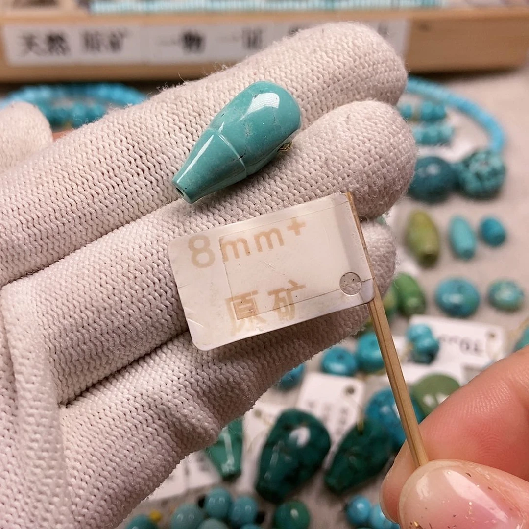 未镶嵌绿松石珠宝半成品