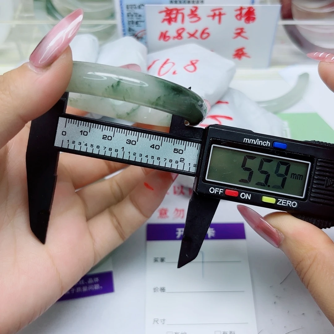 石英质玉未镶嵌手镯7/5655