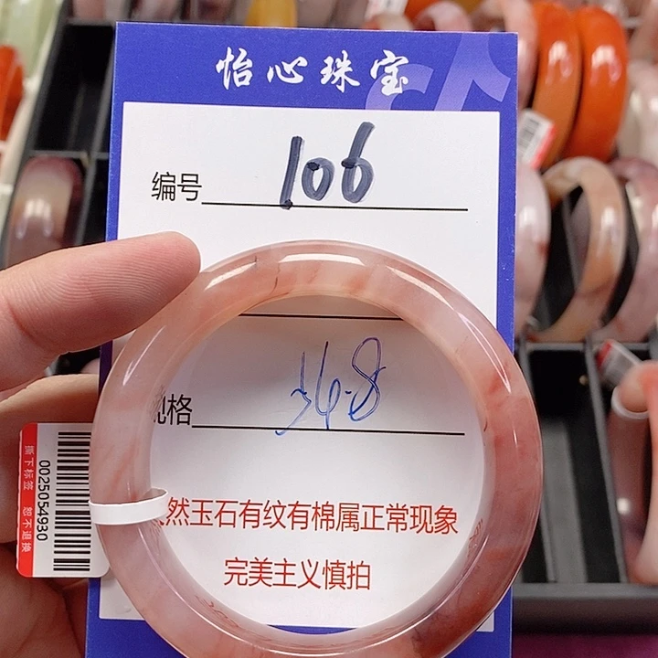 未镶嵌手镯石英质玉（金丝玉）