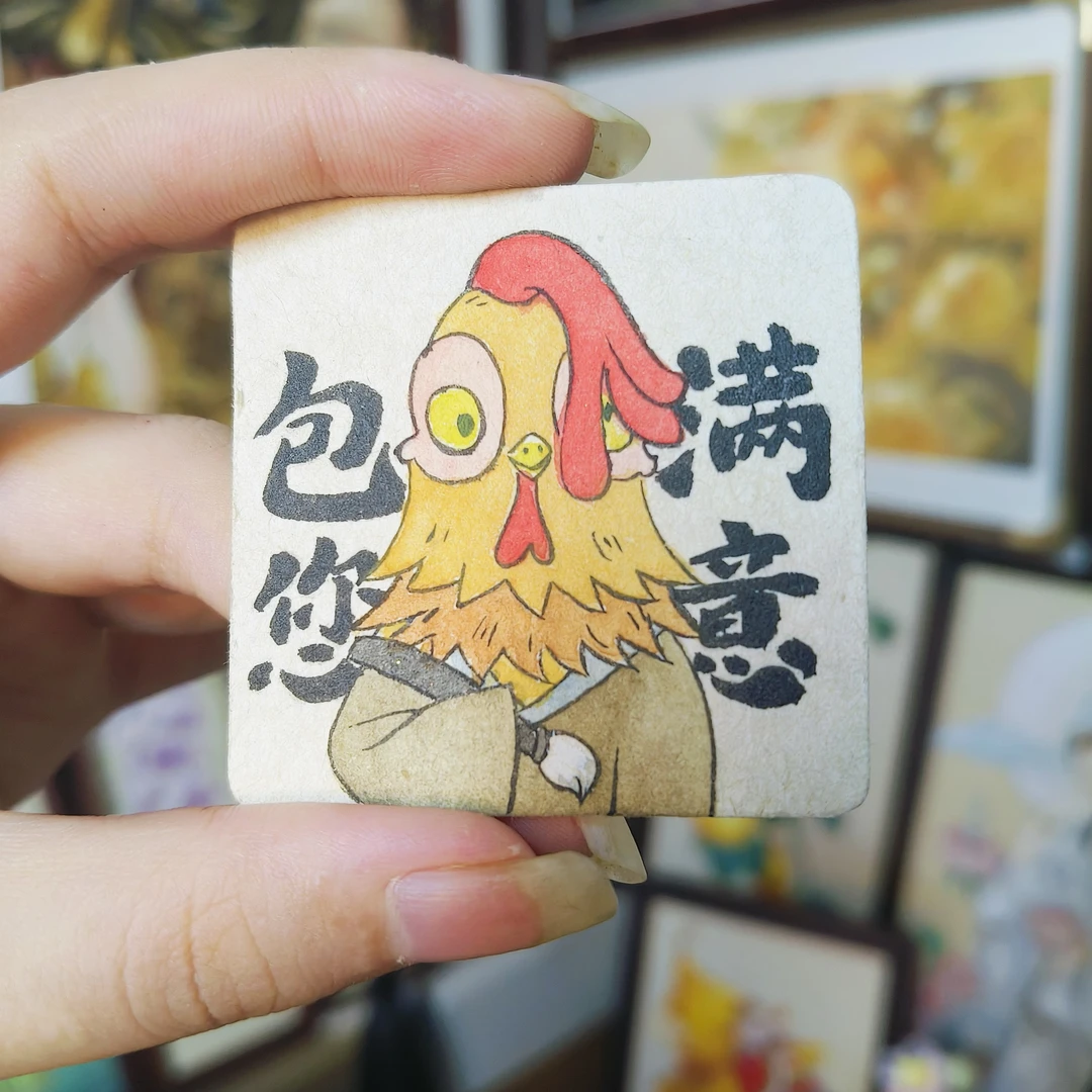 浪浪山小妖怪工笔画实木摆台，尺寸10*20cm，不同尺寸款式可定制