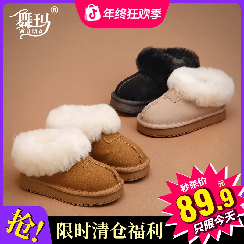 儿童雪地靴女童靴子2024新款冬季女孩厚绒毛口男童宝宝棉鞋446996