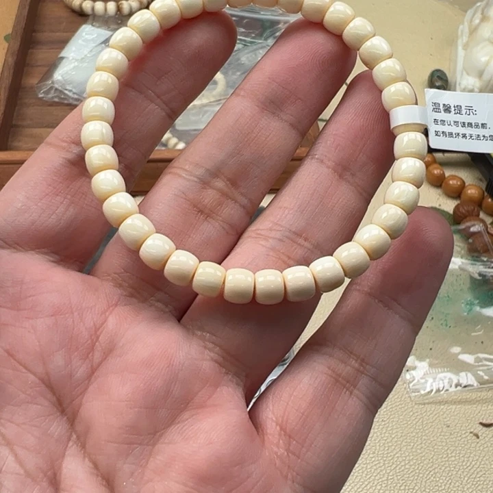 吊坠白玉菩提黄色2399