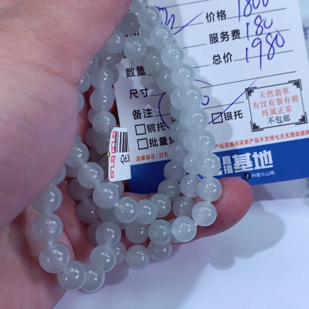 翡翠颈饰未镶嵌良*