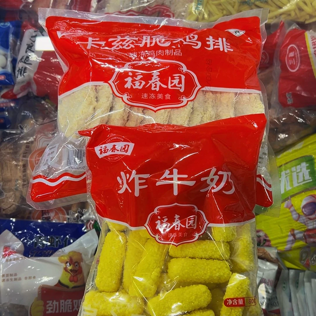 365食用农产品香港特别行政区各一袋