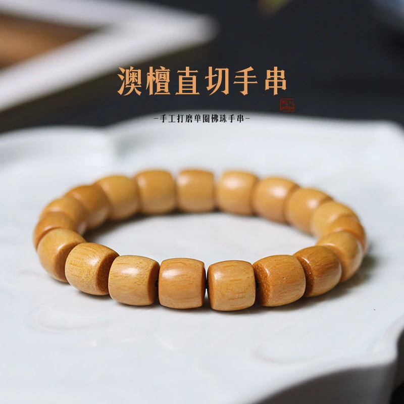 老山檀天然收藏黑肉老型珠苹果珠圈手链男女款浓香型京八棱