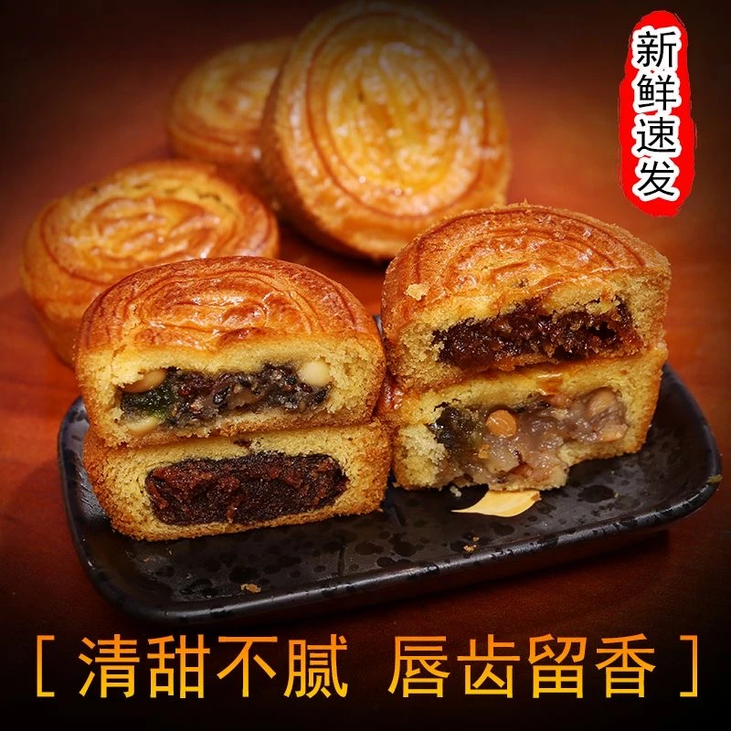【80g*10块】蛋月烧月饼晋式蛋糕好吃不腻皮薄馅多