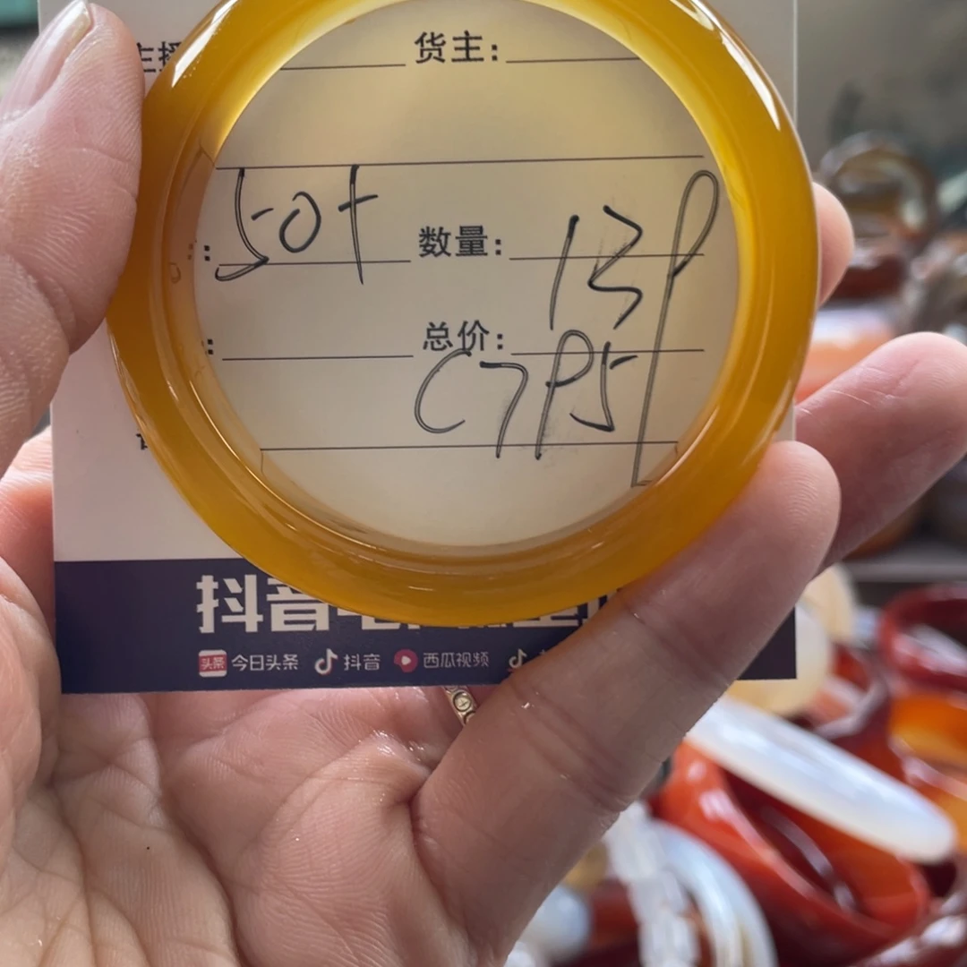 玛瑙/玉髓未镶嵌手镯