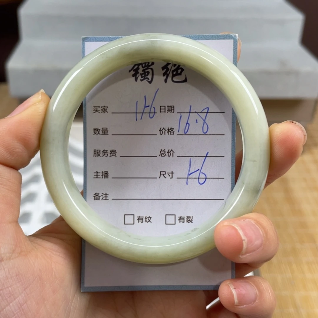 【闪购商品】蛇纹石玉未镶嵌手镯