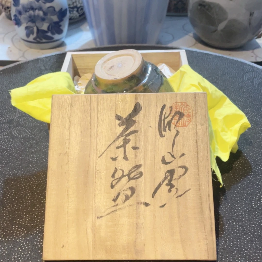***君瓷片工艺品美术工艺品美术