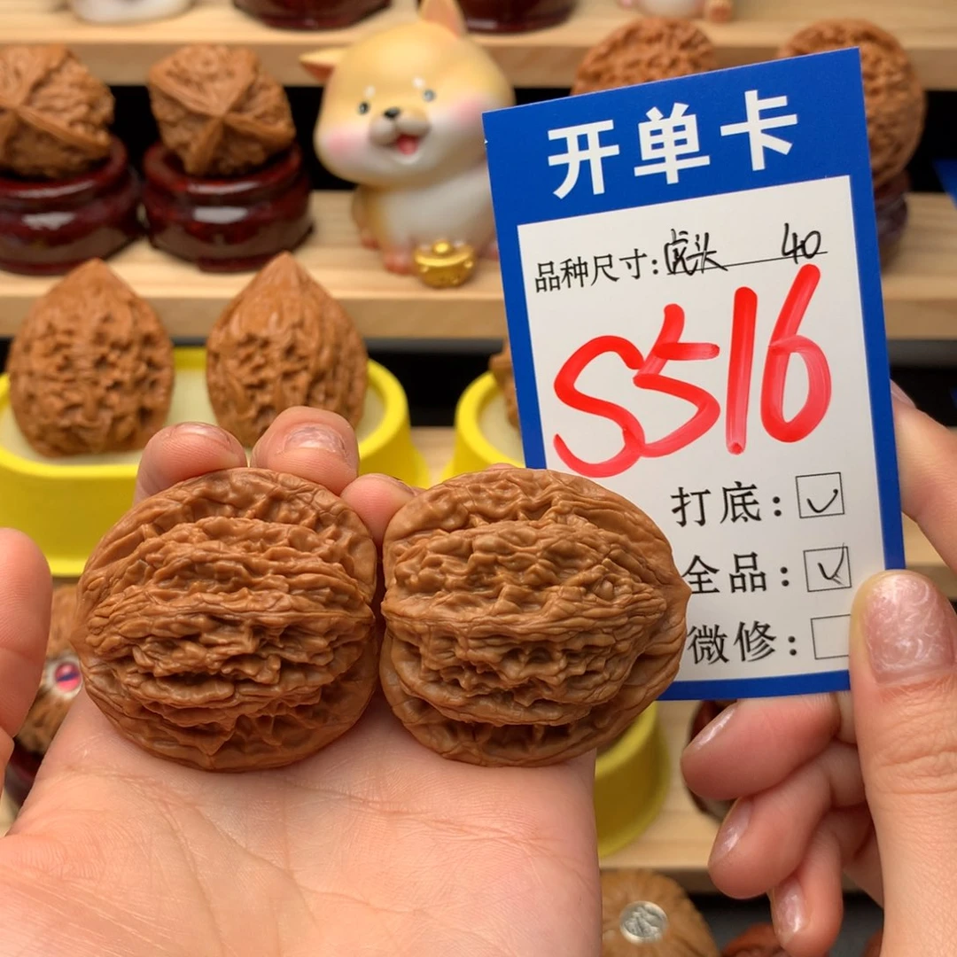 把件文玩核桃虎头 40尺