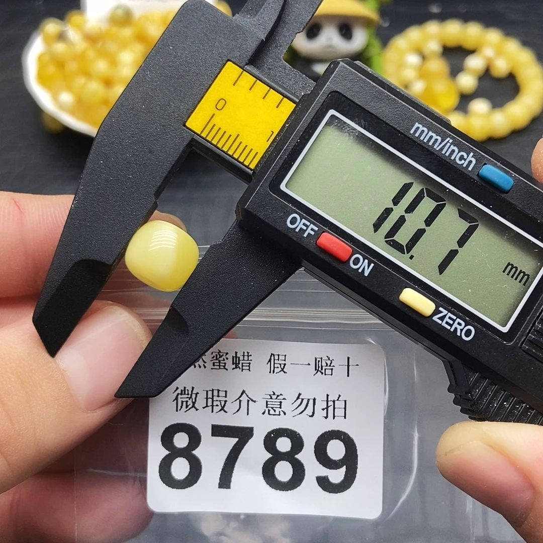 裸石蜜蜡未镶嵌8789