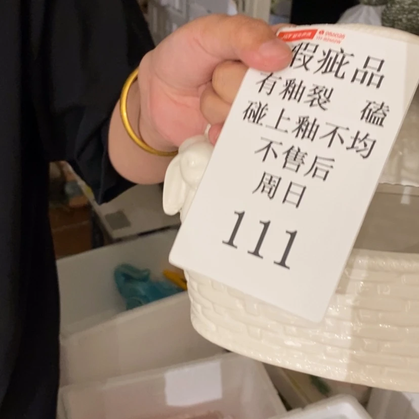 【闪购商品】摆件8****太陶瓷摆件瑕疵特卖
