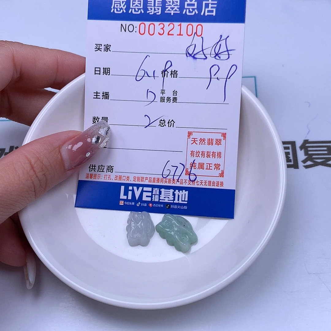 未镶嵌手链翡翠好****）
