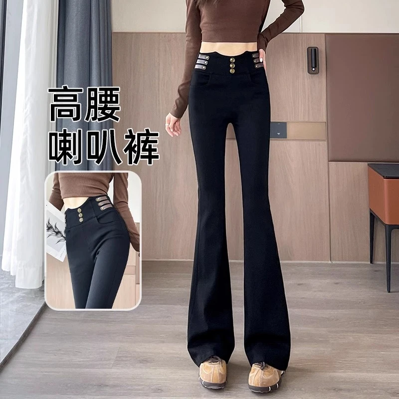 高个子微喇裤女春秋2025新款爆款黑色裤子高腰显瘦弹力加长喇叭裤