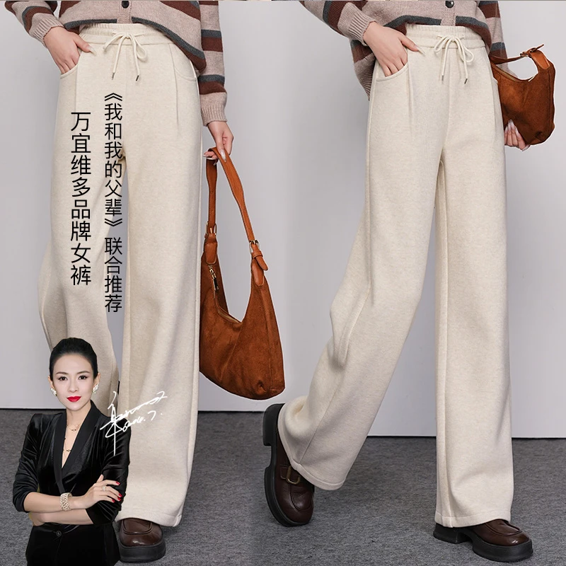 【娜娜专属】金标羊 毛蚕 丝窄版阔腿裤保暖亲肤松紧舒适糯米裤B536