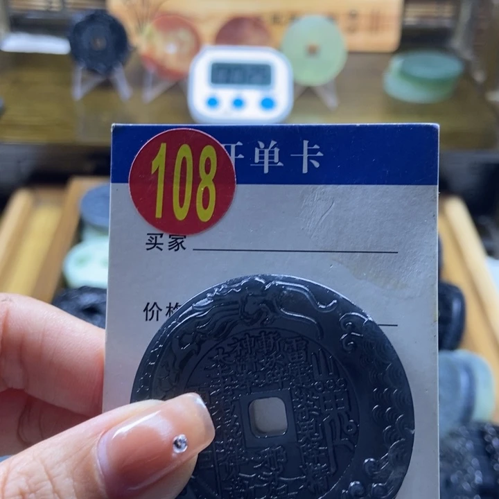 蛇纹石玉挂件未镶嵌天***道